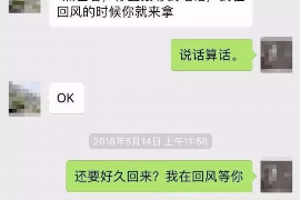 壶关壶关专业催债公司，专业催收