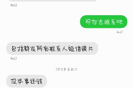壶关壶关专业催债公司的催债流程和方法