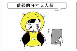 壶关如果欠债的人消失了怎么查找，专业讨债公司的找人方法